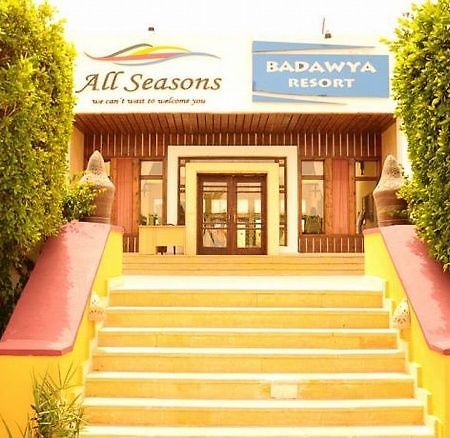Badawia Sharm Resort Dış mekan fotoğraf